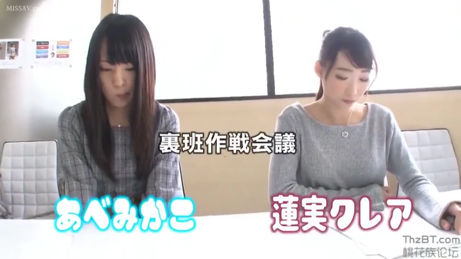 专注 · 办公室 · 趴姿 · 电脑 · 职业装 · 抚摸 · 护士胸罩