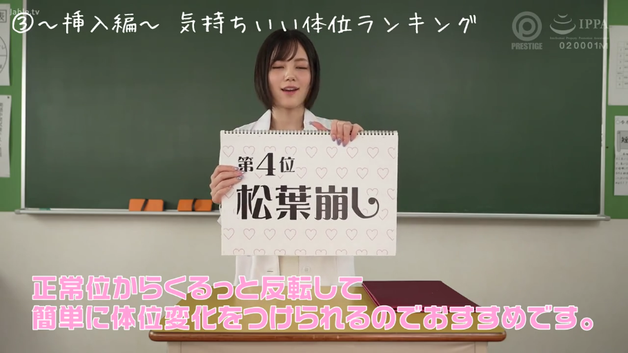 性交 · 白袜 · 陶醉 · 沙发 · 传教士式 · 长发 · 客厅沙发