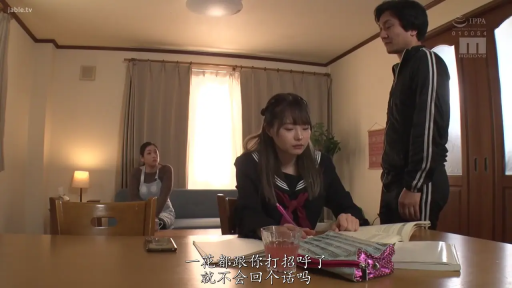 站姿 · 全景 · 客厅 · 剧情 · 运动服 · 书本 · 忧虑 · 争执