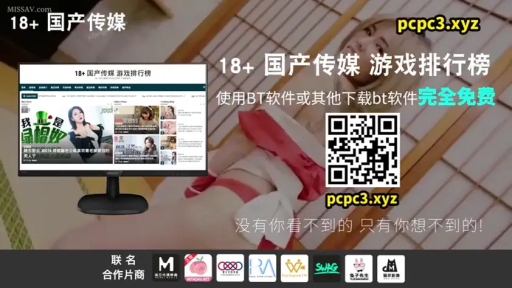 室内 · 中景 · 仰卧 · 广告牌 · 静态展示 · 神情迷离 · 网页广告 · 和风服饰