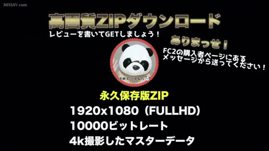 头部特写 · 正面 · 无表情 · 黑色背景 · 宣传 · 日文文字 · 熊猫头套 · 熊猫面具