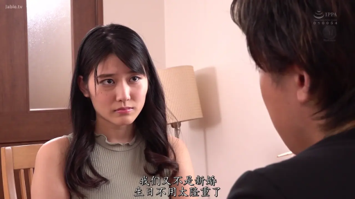 室内 · 交谈 · 严肃 · 脸部 · 台灯 · 剧情 · 针织背心 · 对坐