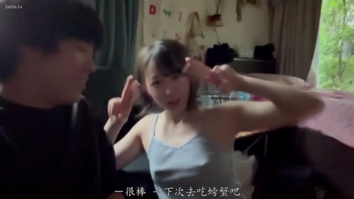 跪坐 · 卧室 · 中景 · 闭眼 · 居家 · 亲吻 · 灰色吊带 · 泡面