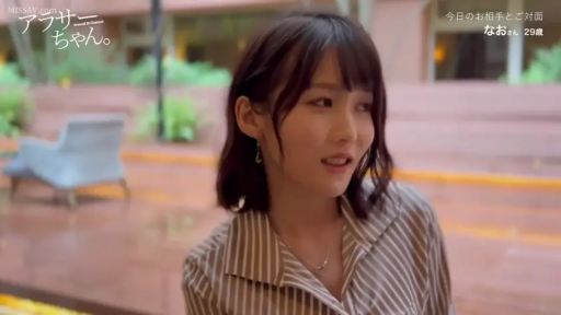 交谈 · 羞涩 · 中景 · 站姿 · 条纹衬衫 · 项链 · 清纯 · 户外