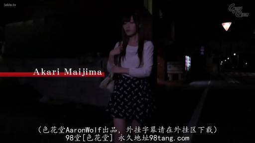 Stand · Medium shot · White top · 夜间街道