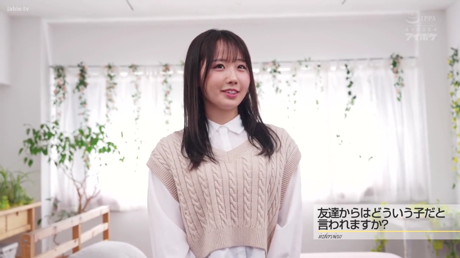 室内 · 站姿 · 微笑 · 半身 · 针织背心 · 访谈 · 黑长直