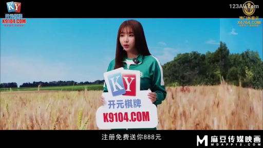 严肃 · 站立 · 展示 · 中景 · 水印 · 运动服 · 广告牌 · 麦田