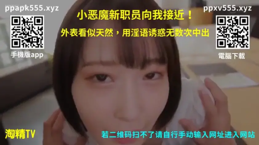 脸部特写 · 办公室 · 办公桌 · 职场题材 · 挑逗 · OL制服 · 俯身凑近 · 迷离眼神