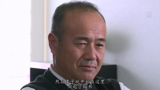 室内 · 坐姿 · 脸部特写 · 平静 · 衬衫 · 访谈 · 中年人