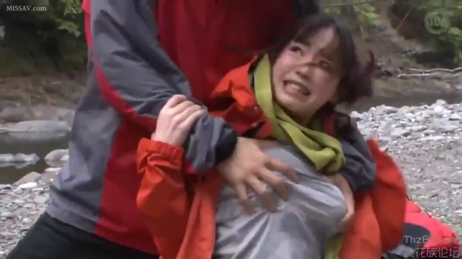 胸部特写 · 户外夹克 · 痛苦表情 · 溪谷 · 挣扎姿态 · 强行摸胸