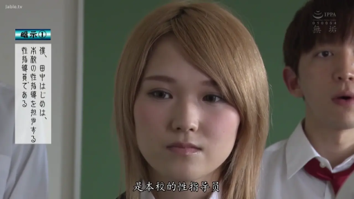 严肃 · 校服 · 教室 · 脸部特写 · 注视 · 黑板 · 正面站立 · 亚裔