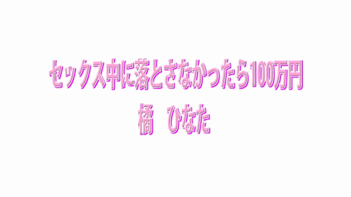 白色背景 · 日文字幕 · 文字呈现