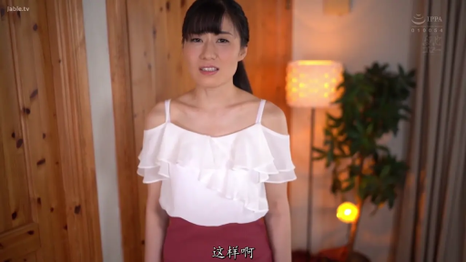 室内 · 中景 · 站姿 · 対話 · フロアランプ · オフショルダートップ · 日本AV · 疑惑