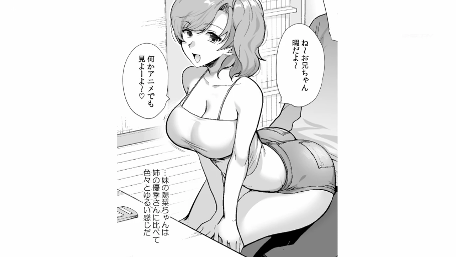 房间 · 臀部 · 撅臀 · 吊带衫