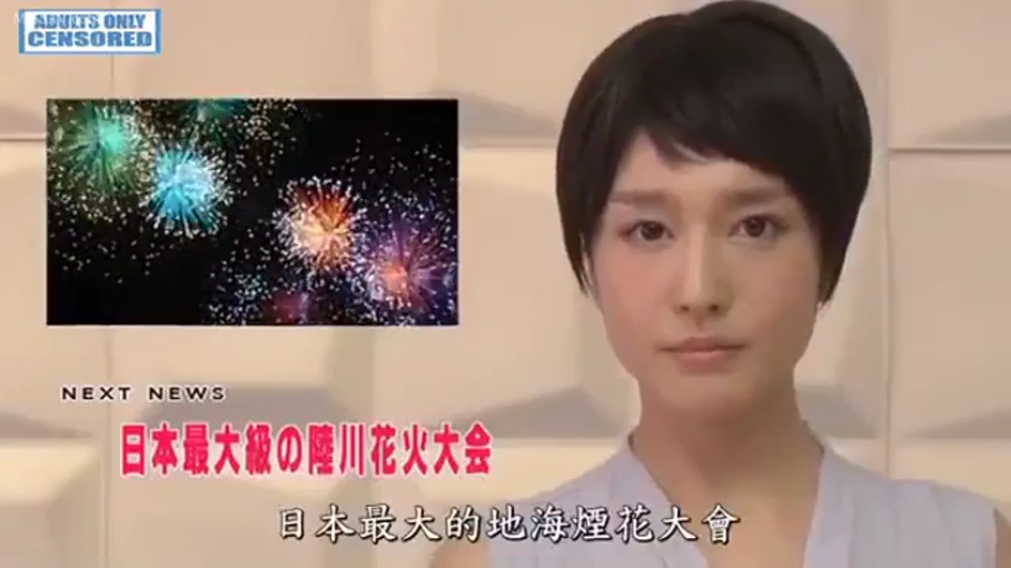 无袖上衣 · 头部特写 · 演播室 · 新闻播报 · 正面坐姿 · 专业表情 · 短发女主播