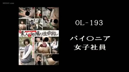 室内 · 胸部特写 · 迷离 · 性行为 · 职业装 · 绳索 · 素人 · 捆绑姿势