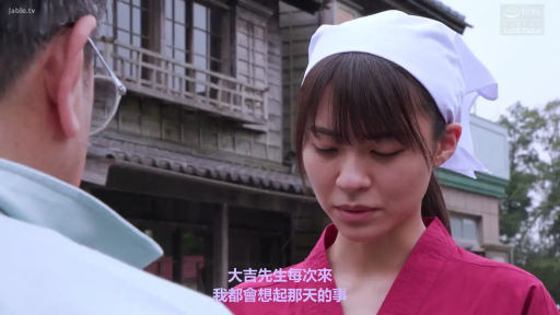 脸部 · 委屈 · 站立 · 倾听 · 红色和服 · 户外建筑 · 中字 · 头巾