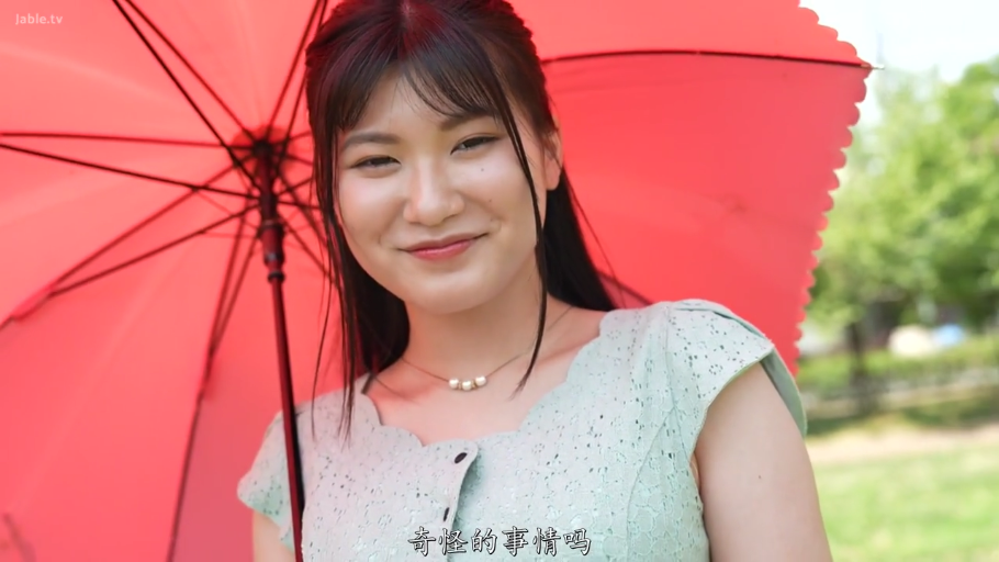 站立 · 微笑 · 半身 · 屋外 · 打伞 · 红色雨伞 · 浅绿色蕾丝上衣