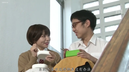 Indoor · Sitting Posture · Smile · Student uniform · Chat · 上半身 · 清纯 · 便当盒