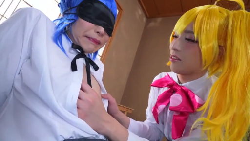 胸部 · 和室 · 眼罩 · 挑逗 · 搂抱 · 愉快 · 百合 · Cosplay服