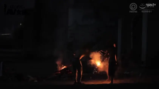 站立 · 远景 · 户外 · 夜间 · 赤膊短裤 · 玩火 · 无表情剪影 · 火堆