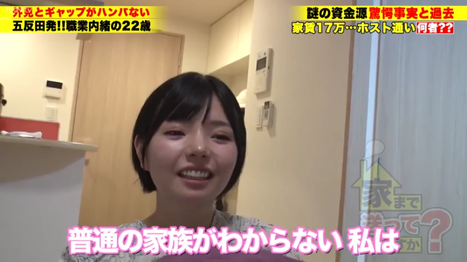 交谈 · 面部特写 · 碎花上衣 · 正面坐姿 · 短发女性 · 露齿微笑 · 室内公寓 · 紫色抱枕