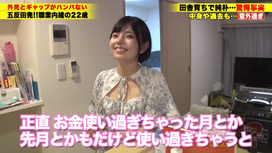 交谈 · 站立 · 字幕 · 微笑 · 半身 · 室内房间 · 碎花镂空连衣裙