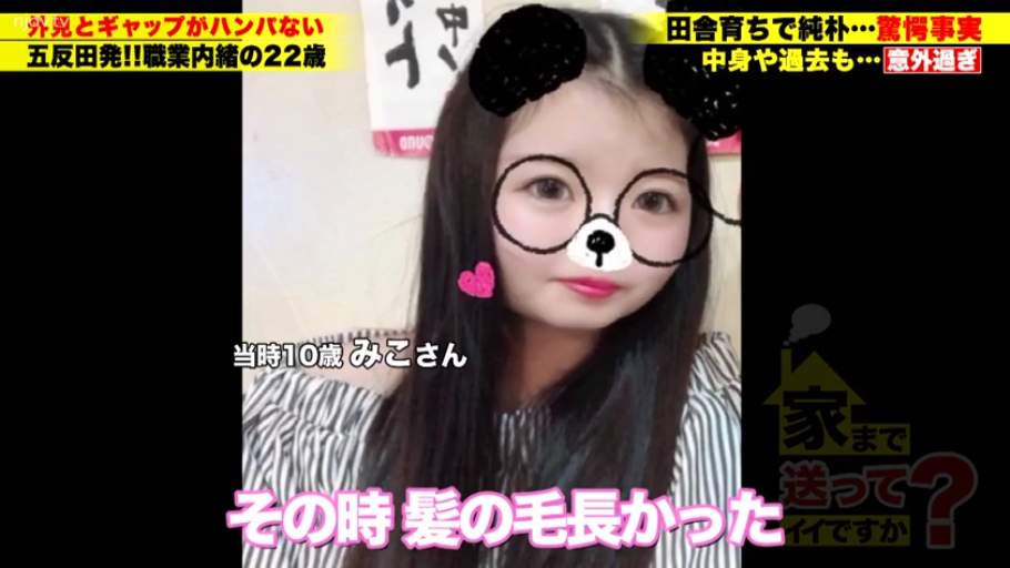 室内 · 微笑 · 面部特写 · 正坐 · 拍照 · 日文字幕 · 露肩条纹衫 · 虚拟滤镜