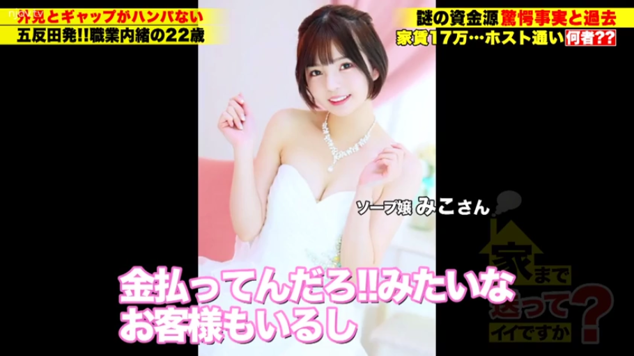 室内 · 坐姿 · 微笑 · 注视镜头 · 半身像 · 抹胸白裙