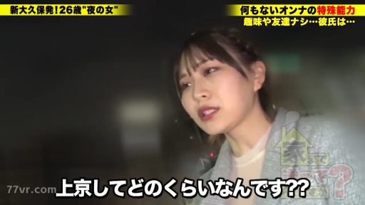 交谈 · 脸部特写 · 站立 · 自然 · 户外 · 日文字幕 · 灰色外套