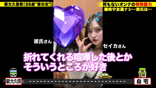 室内 · 半身 · 自拍 · 日语字幕 · 可爱 · 白色毛绒上衣 · 单手比心 · 紫色爱心特效