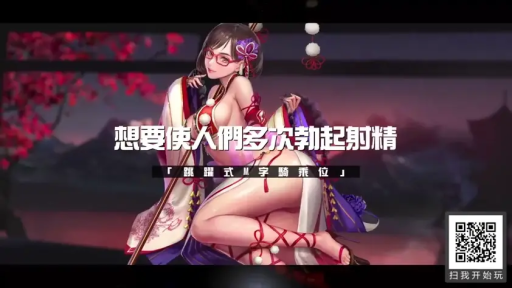 全身 · 妩媚 · M字開脚 · 挑発 · 动漫插画 · 法杖 · 性感和服 · 虚构场景