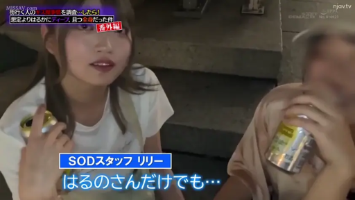 座り姿勢 · 饮酒 · 中景 · 惊讶 · 台阶 · 罐装啤酒 · 白色T恤与背带裙 · SOD街头采访风格