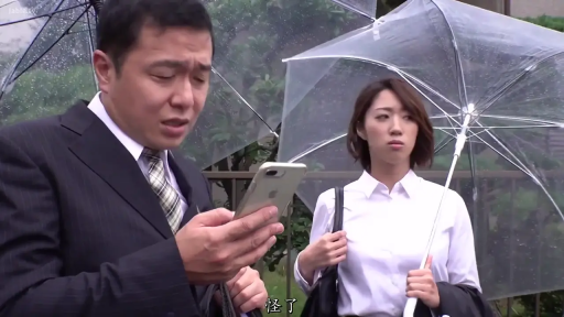 站立 · 中景 · 困惑 · 看手机 · 户外 · 商务装 · 雨伞 · 雨天