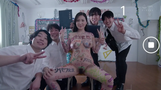 全身 · 教室 · 平静 · 人体彩绘 · 羞辱 · 开腿坐姿 · 记号笔 · 身体涂鸦