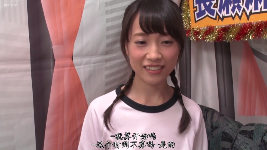 坐姿 · 半身 · 车内 · 体操服