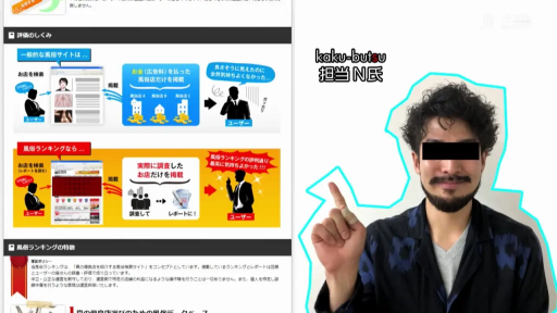 室内 · 面部 · 站立 · 微笑 · 休闲服 · 讲解 · 示意图 · 眼部打码