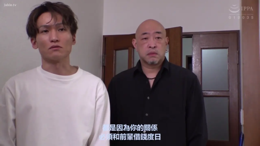 Indoor · Serious · Stand · Eye contact · Casual wear · 双人男性