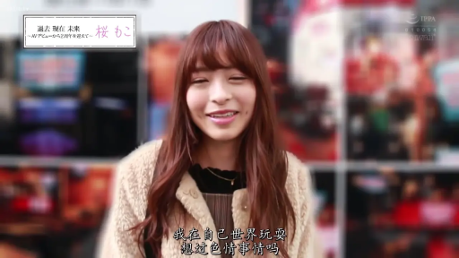 室内 · 字幕 · 微笑 · 面部特写 · 说话 · 正对镜头 · 绒毛外套