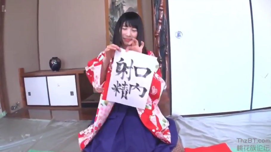 跪坐 · 和室 · 中景 · 微笑 · 和服 · 展示书法 · 书法作品 · 文字挑逗