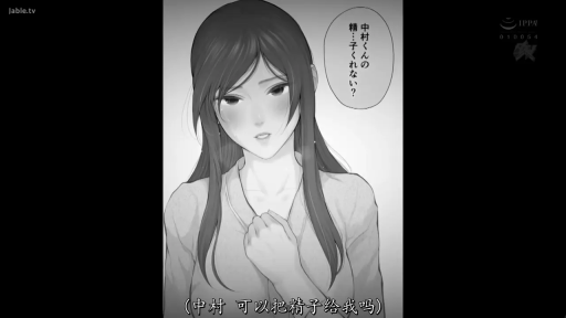 室内 · 正面 · 对话框 · 半身像 · 脸红 · V领上衣 · 黑白 · 请求