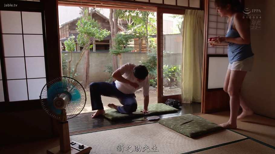 跪坐 · 和室 · 全景 · 自然 · 居家 · 电风扇 · 吊带背心 · 走动