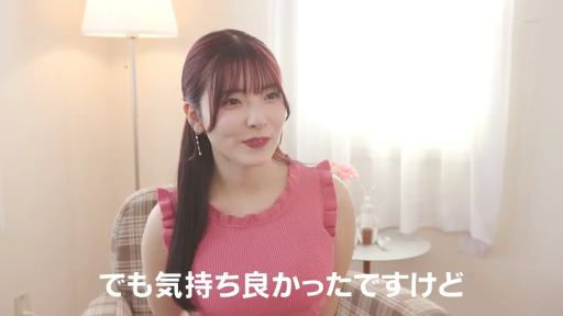 室内 · 坐姿 · 微笑 · 半身 · 落地灯 · 访谈 · 粉色无袖上衣 · 日文字幕