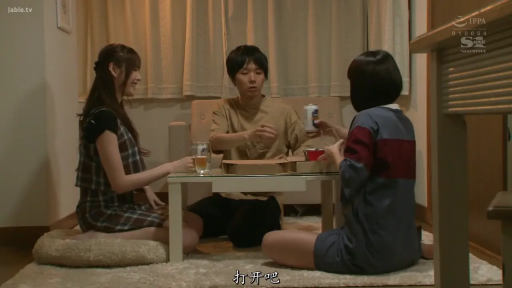 坐姿 · 全景 · 自然 · 客厅 · 多人 · 休闲服 · 聚餐 · 披萨盒