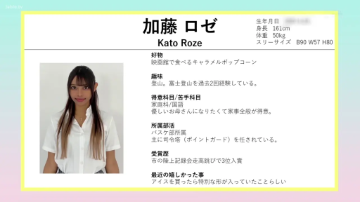 室内 · 站立 · 展示 · 平静 · 白衬衫 · 半身 · 资料页