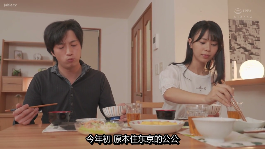 坐姿 · 字幕 · 中景 · 餐厅 · 用餐 · 餐具 · 白色女衫 · 嚼食