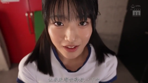 脸部特写 · 微笑 · 诱惑 · 更衣室 · 储物柜 · POV · 俯视 · 体操服