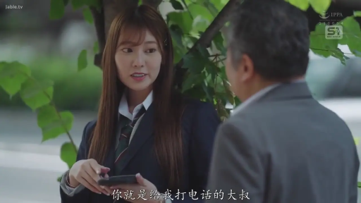 交谈 · 站立 · 中景 · 自然 · 劇情 · 手机 · JK制服 · 户外