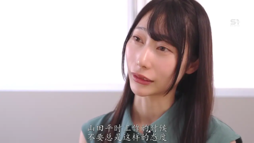 Indoor · Sitting Posture · Serious · Close-up of the face · Chinese subtitles · 谈话 · 绿色上衣