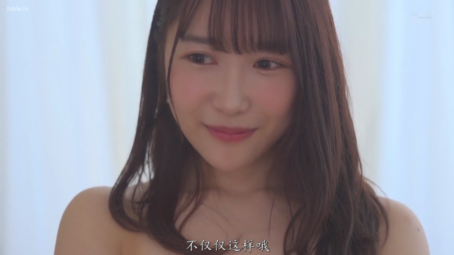 室内 · 面部 · 字幕 · 微笑 · 正坐 · 注视 · 裸肩